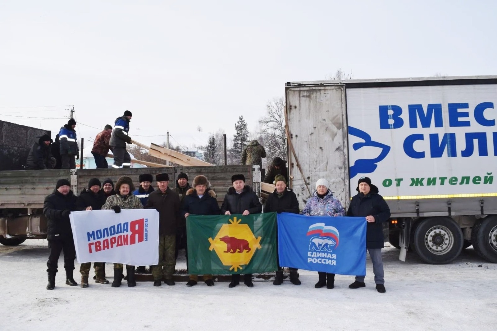 Рамиль Абдуллин администрация Бурзянского района