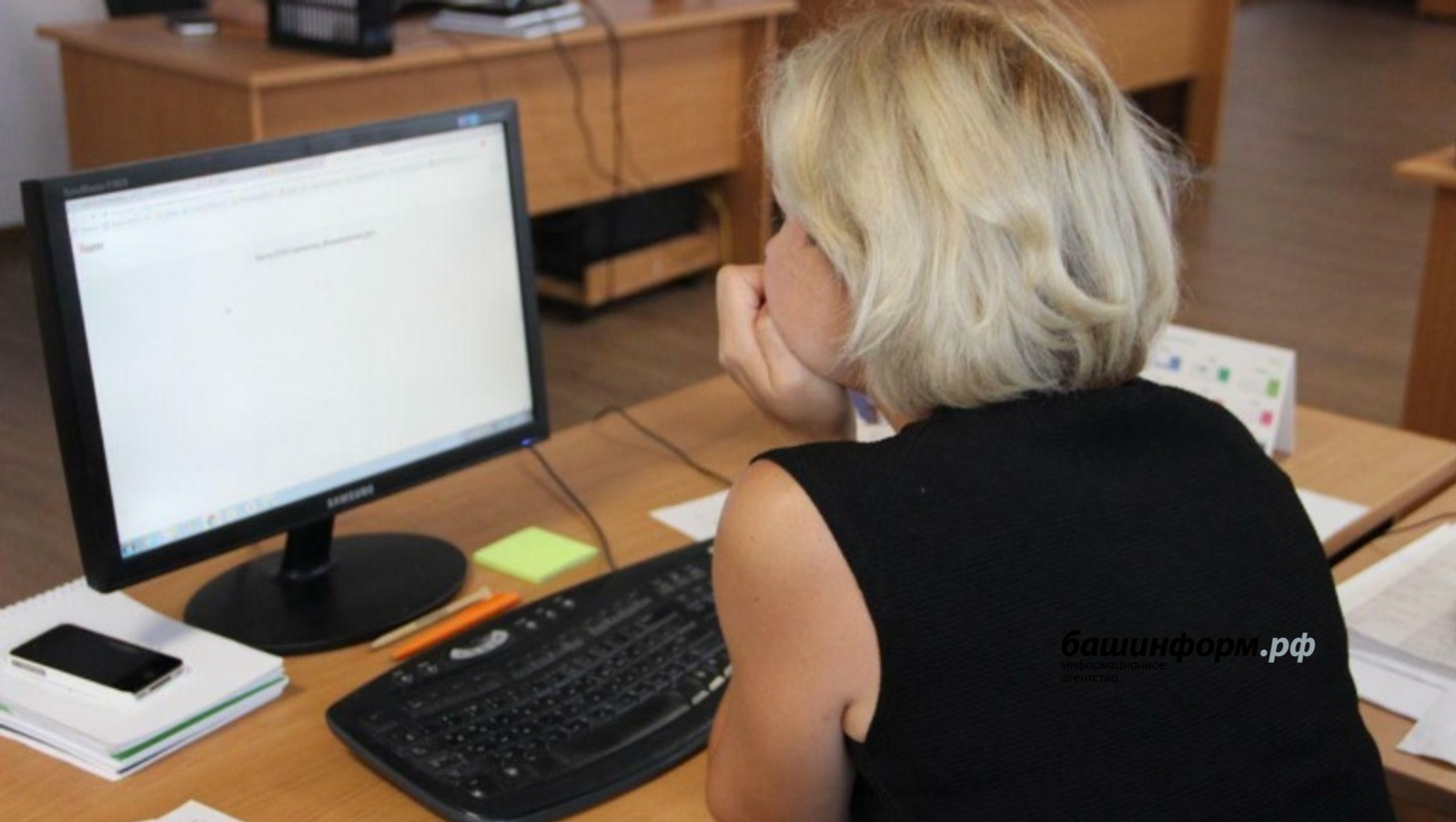 «Башинформ» мәғлүмәт агентлығы архивы