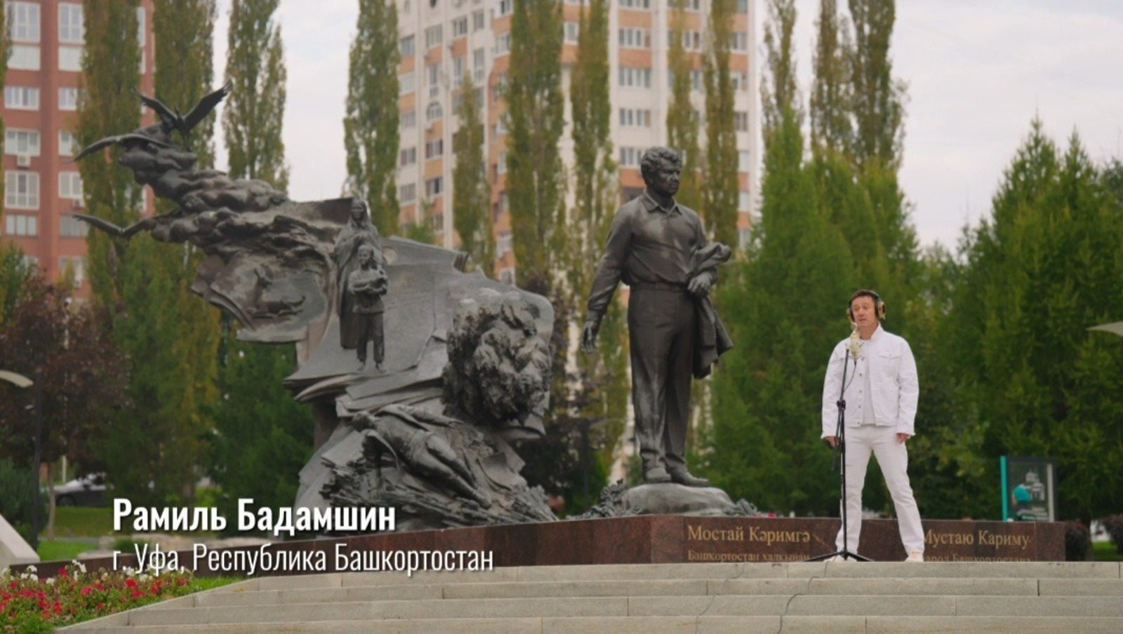 Проект #МУЗЫКАВМЕСТЕ Скриншот видео