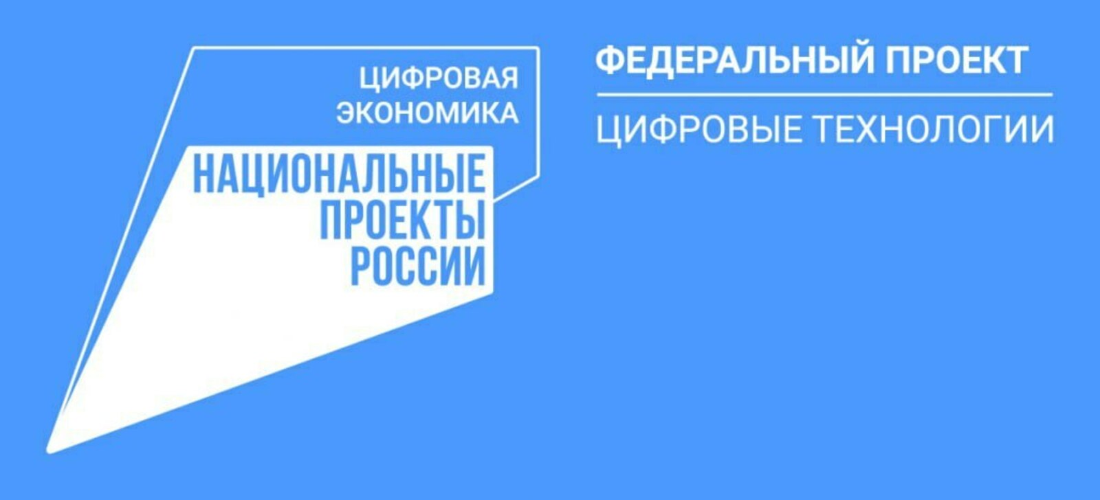 В Башкортостане в 2022 году большое внимание уделят цифровизации АПК