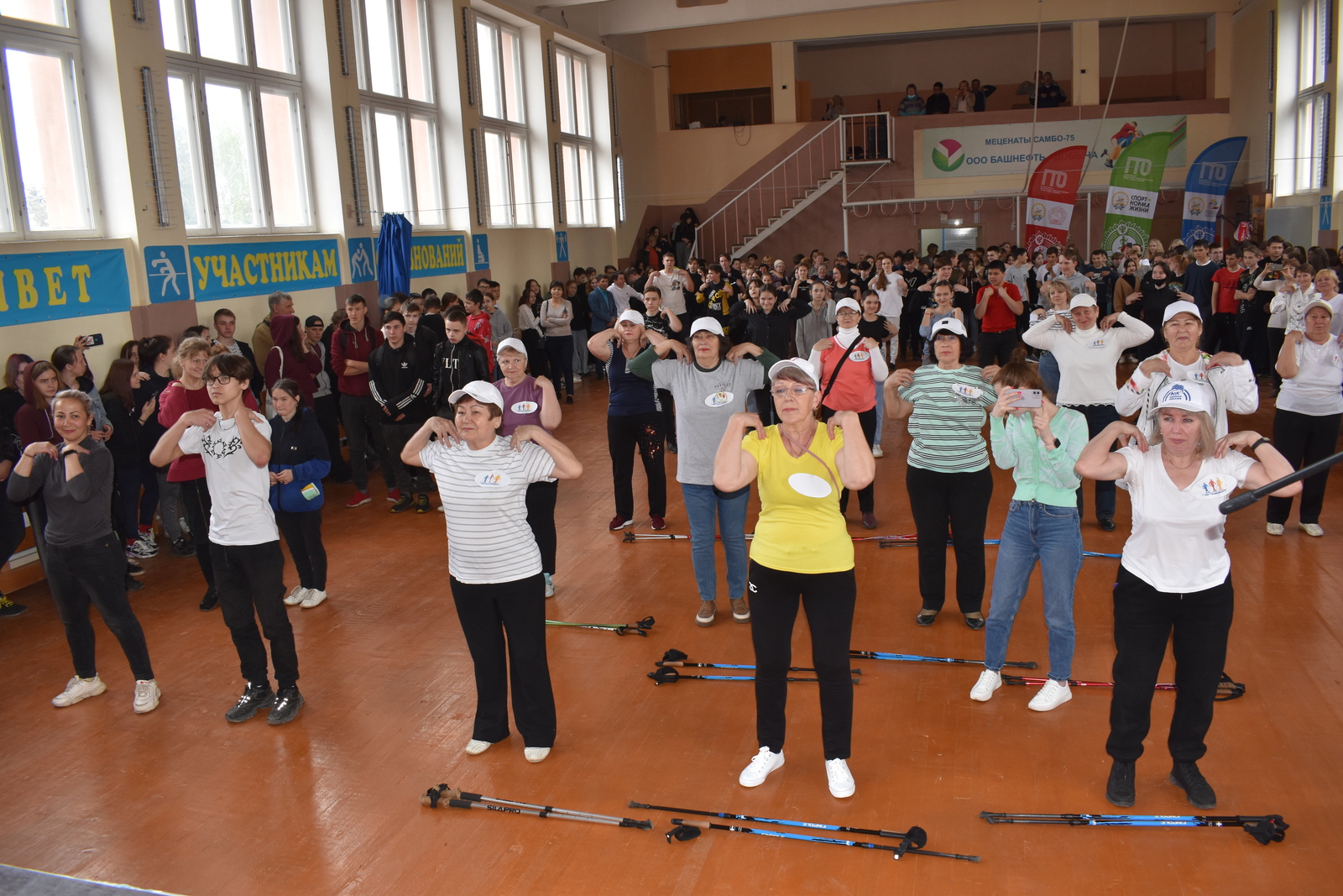 В Давлеканово состоялся День народного здоровья!