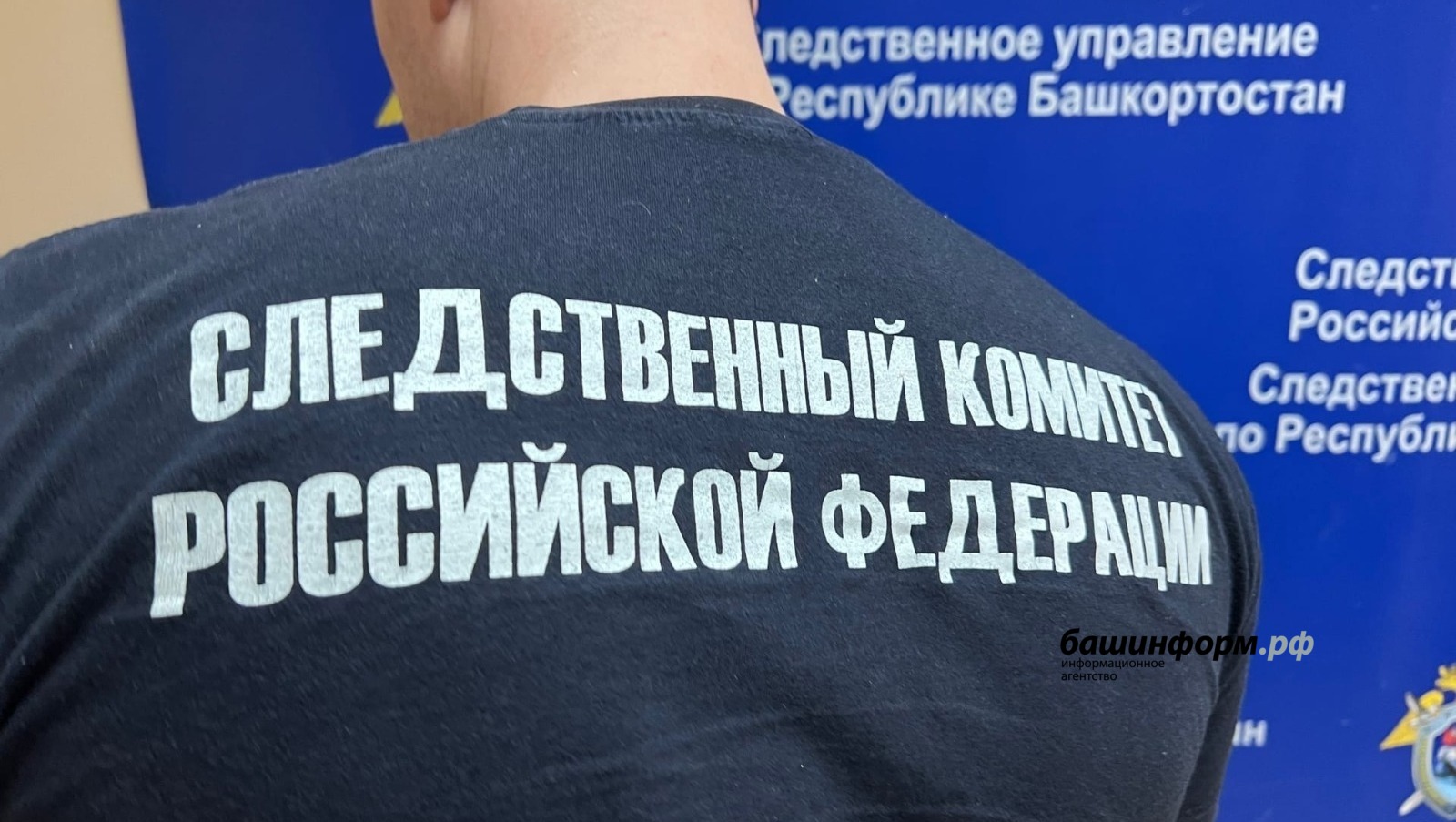 Ксения Калинина  ИА «Башинформ»