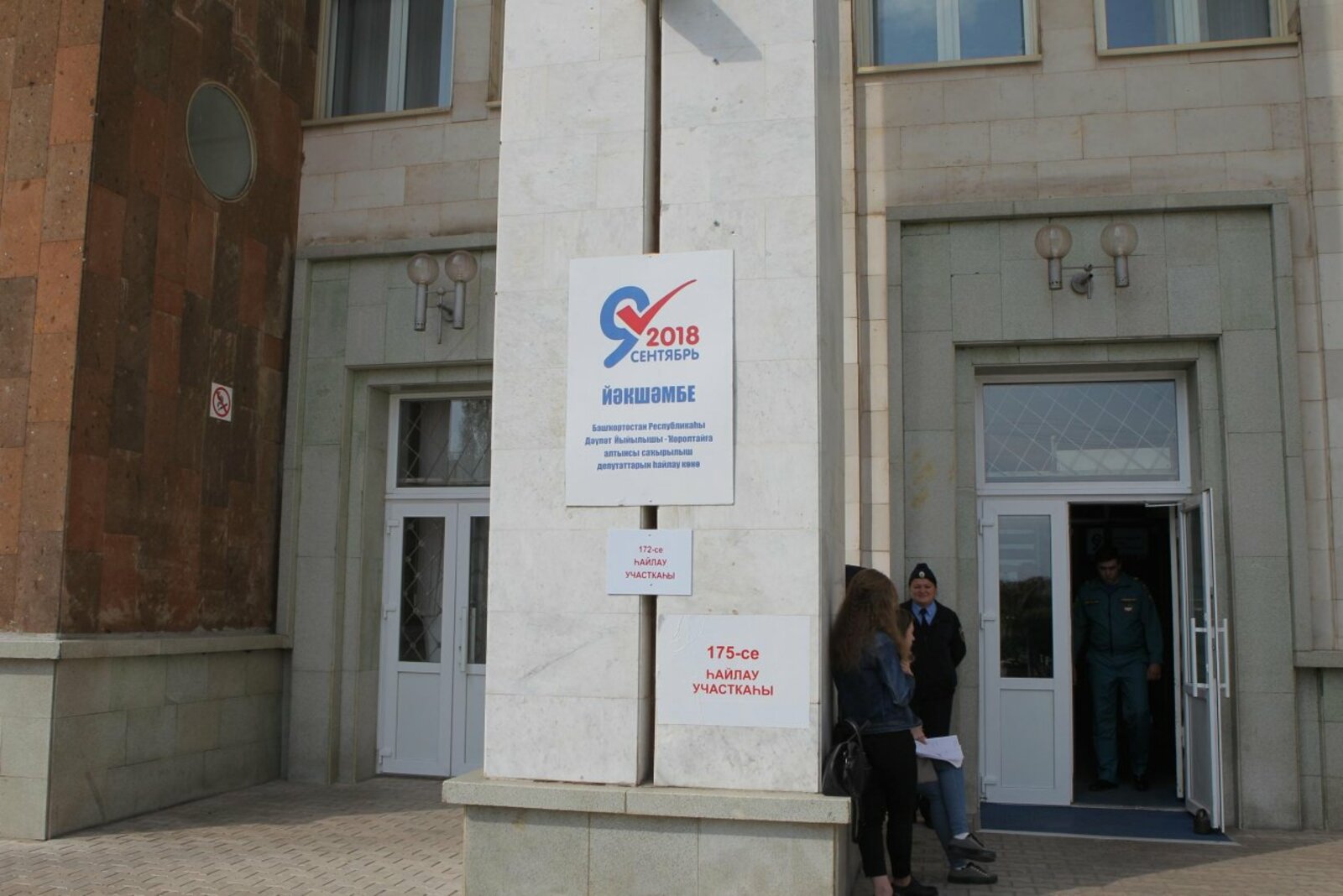 Олег Яровиков