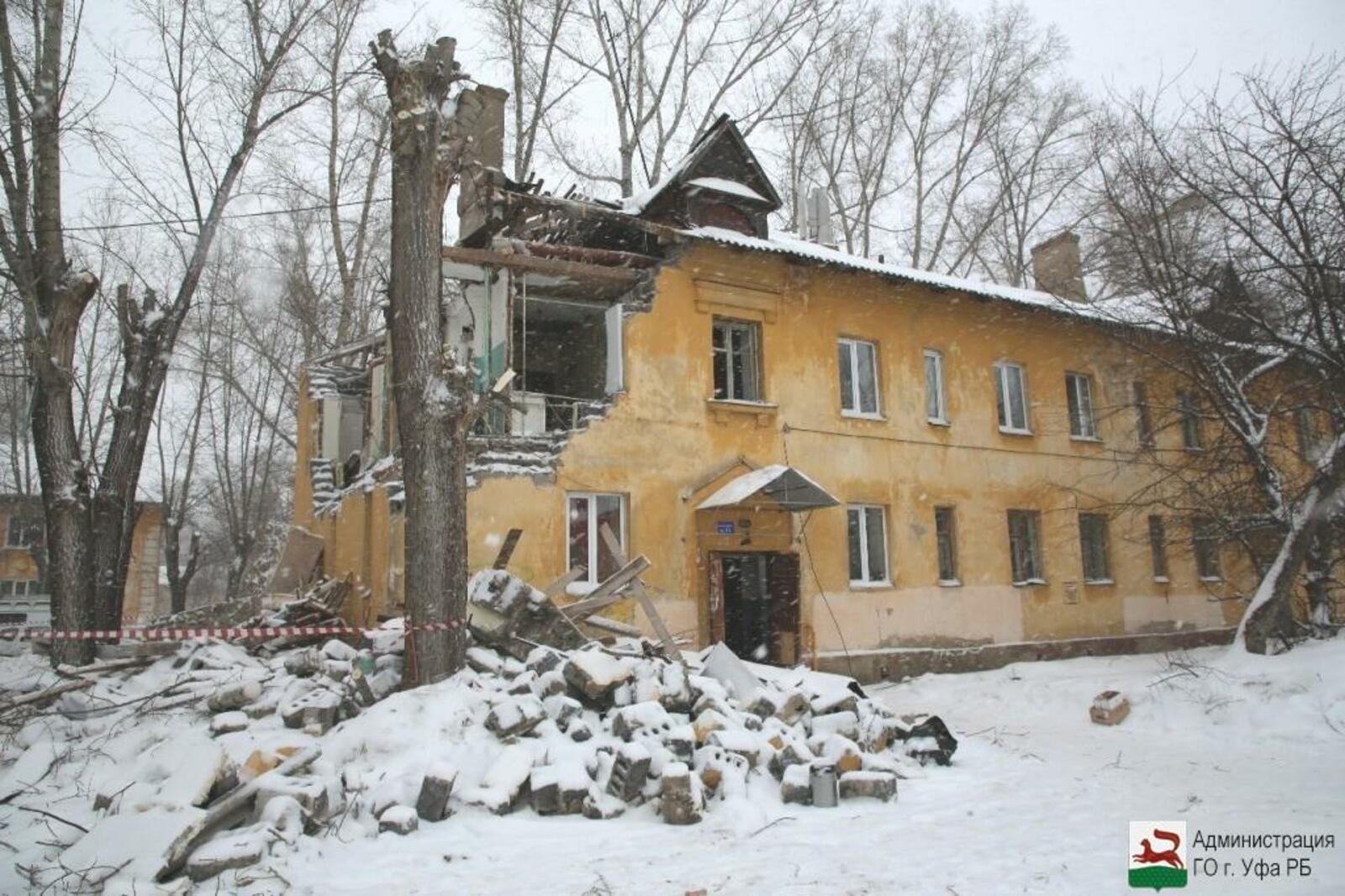 администрация Уфы