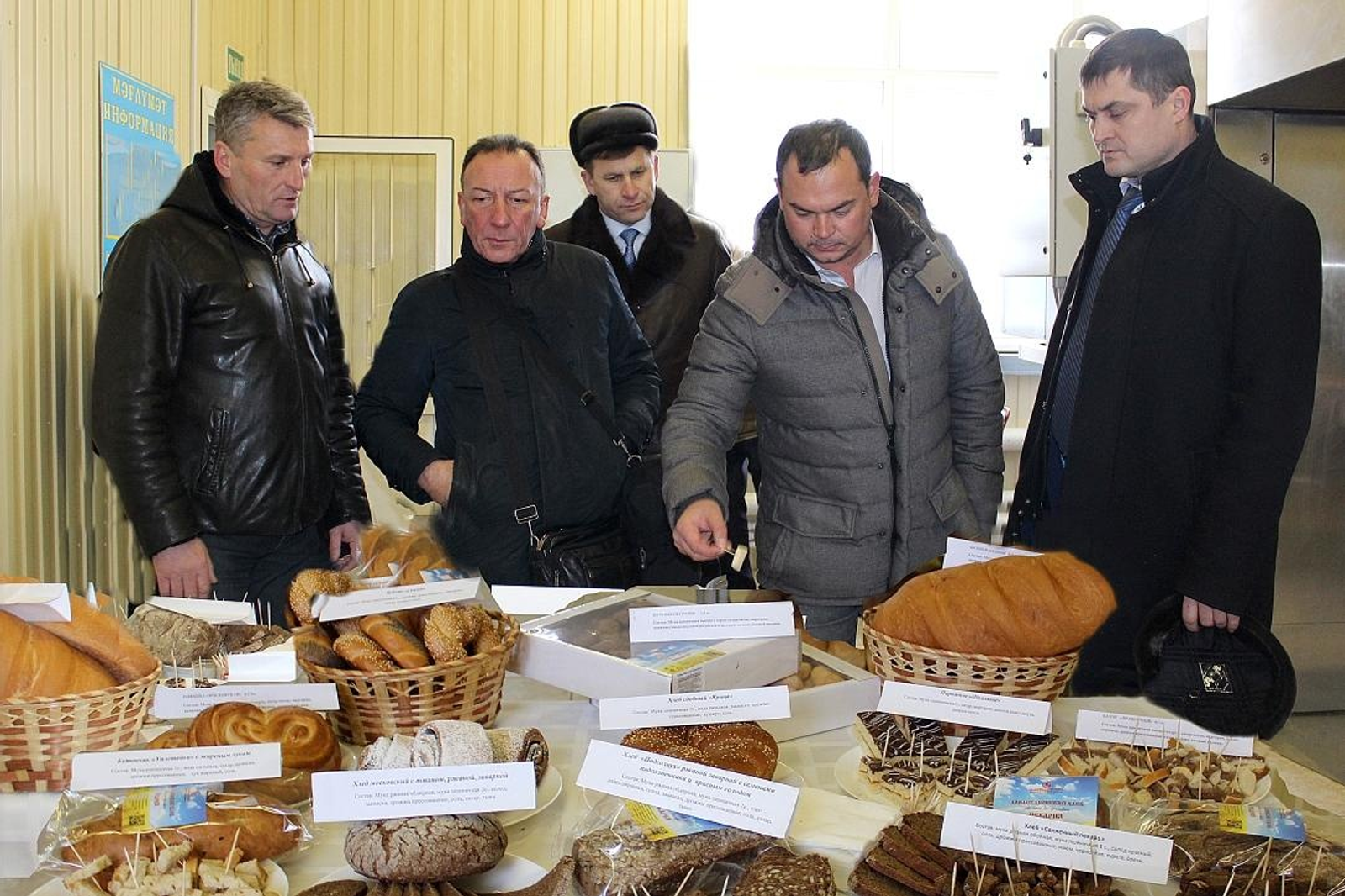 «Дәүләкән» телекомпанияһы