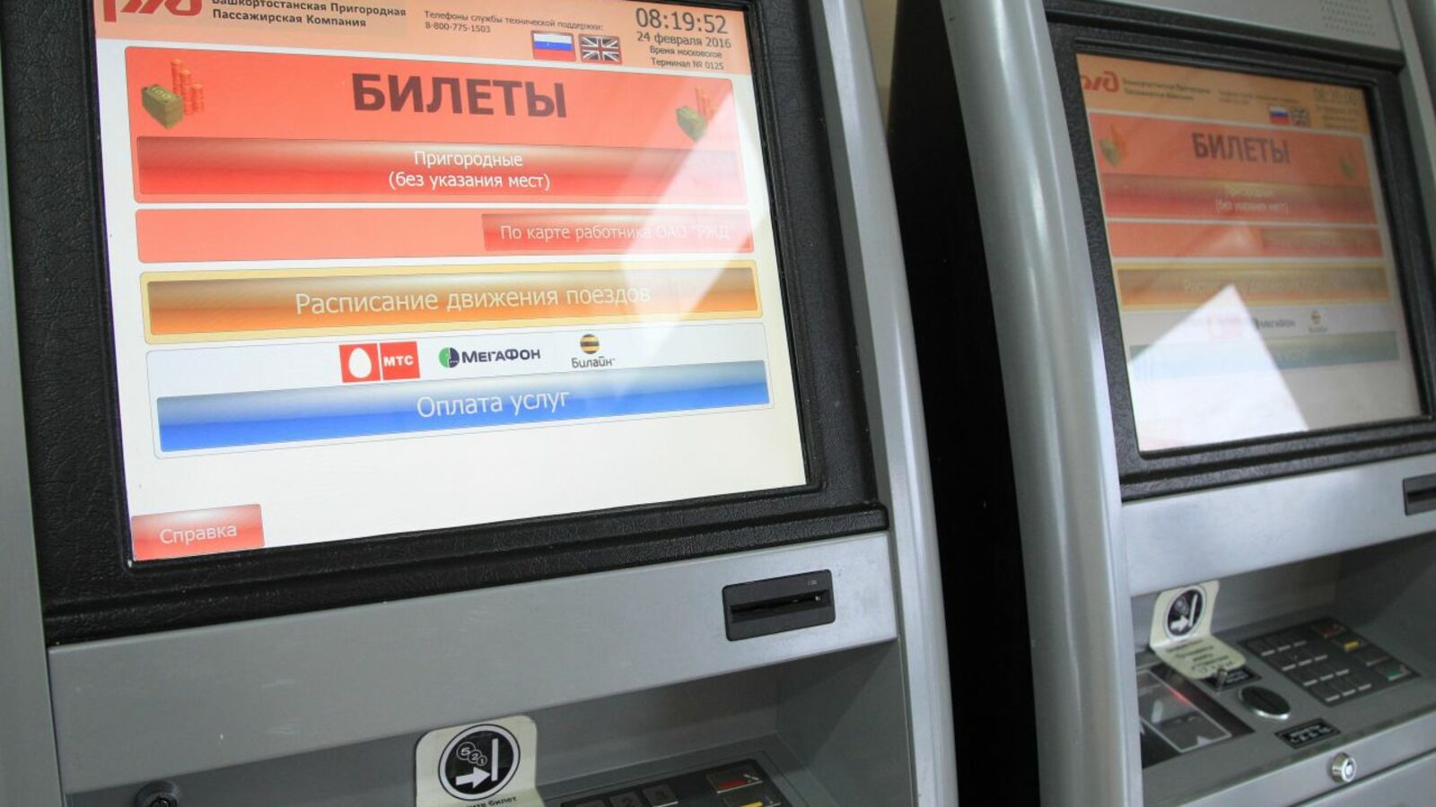 Олег Яровиков