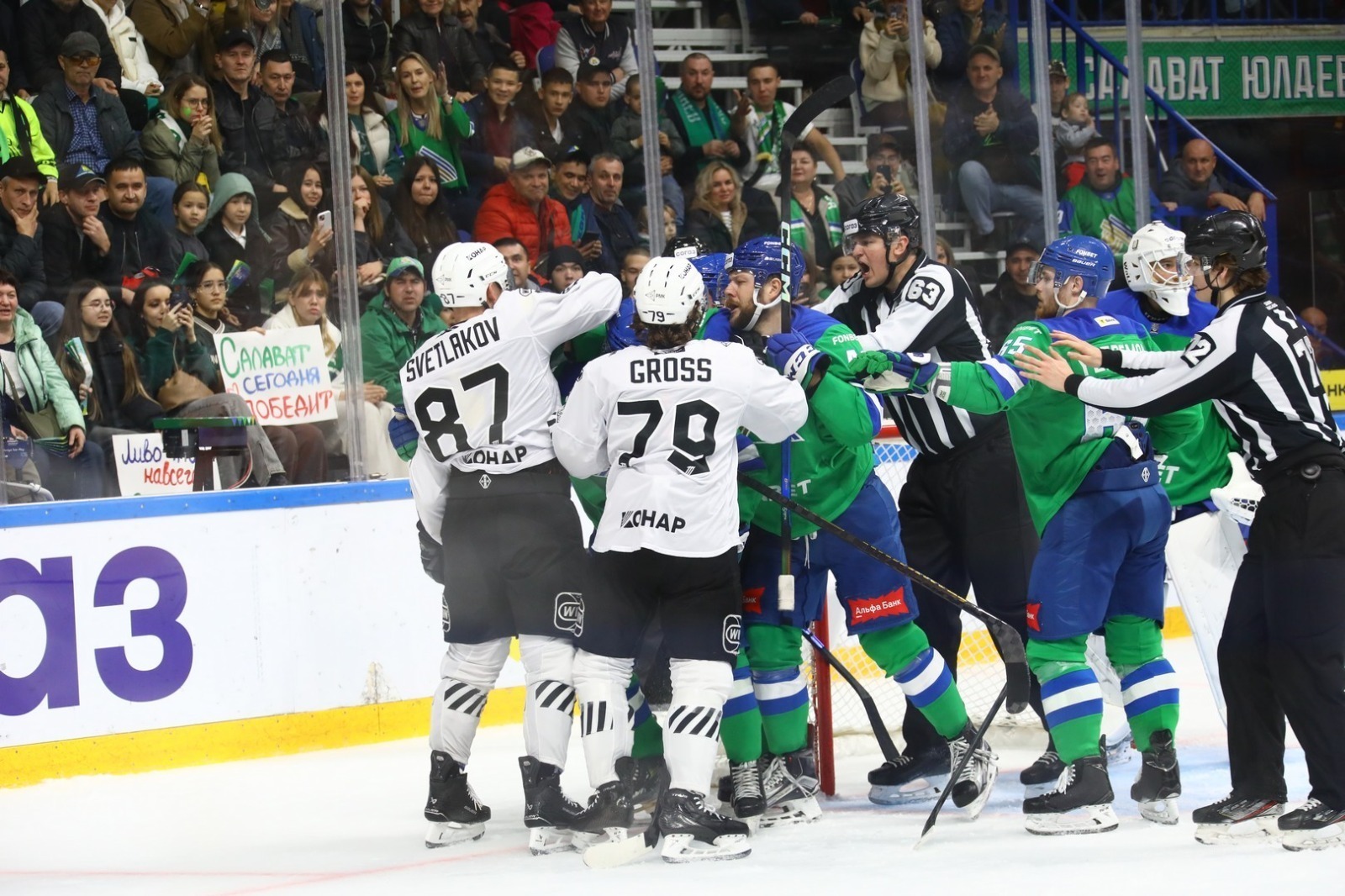 Валерий Шахов Башинформ