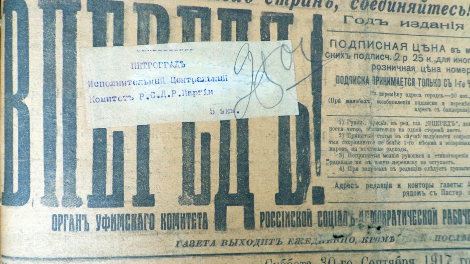 Книжная палата РБ