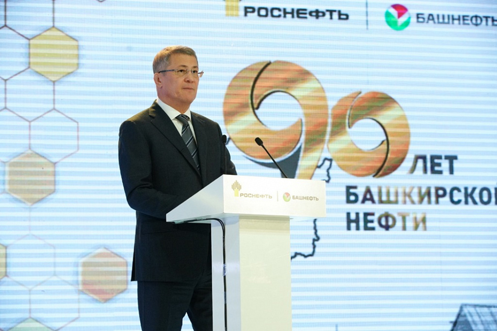 Радий Хабиров поздравил жителей республики с 90-летием башкирской нефти