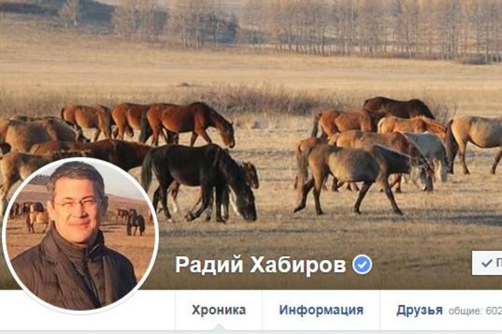ИА «Башинформ»