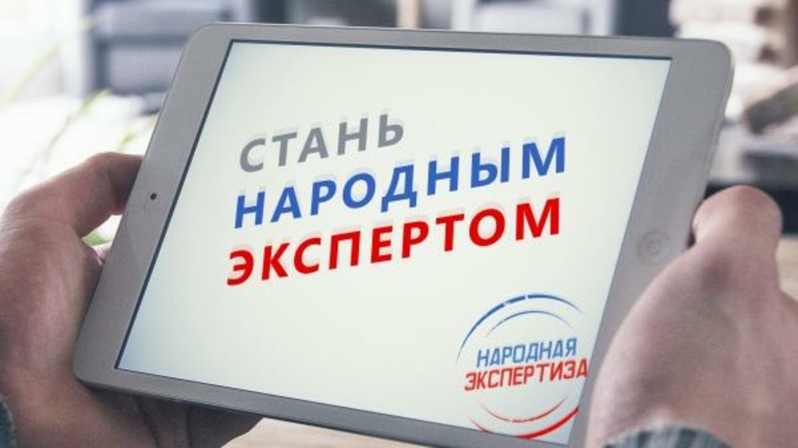 пресс-служба ОНФ