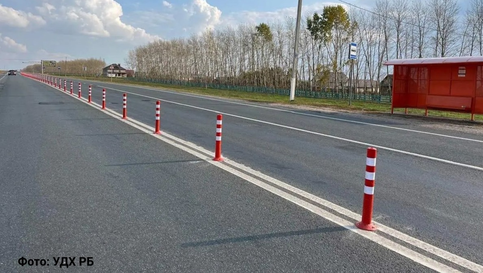 ГКУ РБ ЦОДД, телеграм