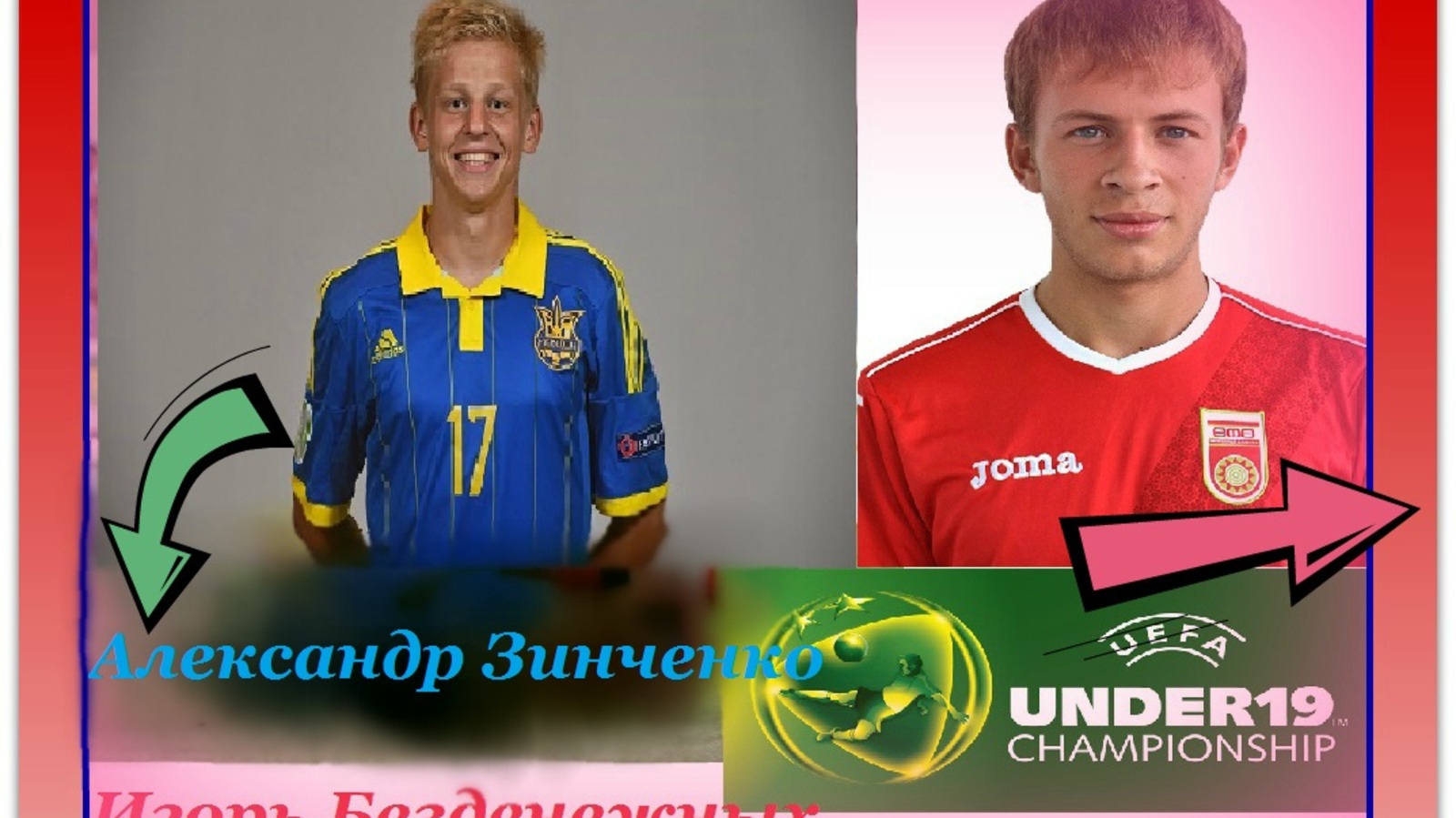 Коллаж Дмитрия Слезина