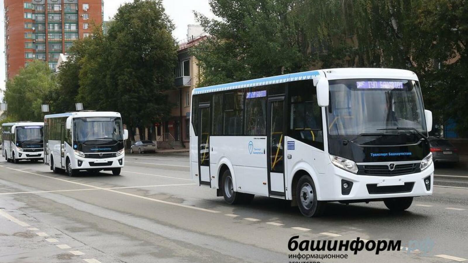 ИА «Башинформ»