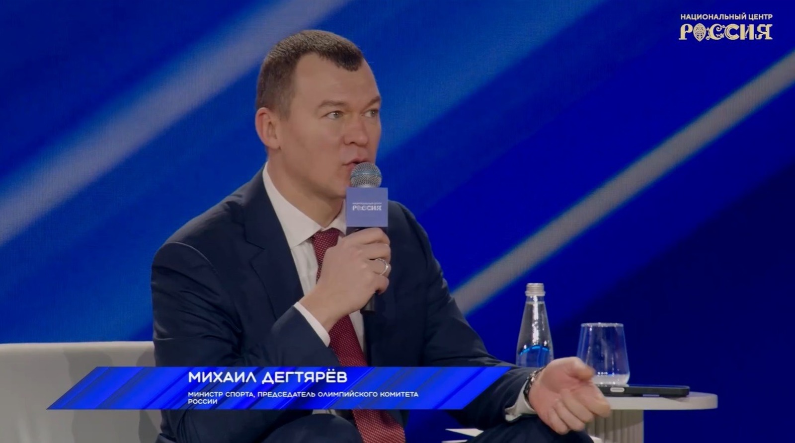 стоп-кадр видео трансляция форума «Знание. Государство»