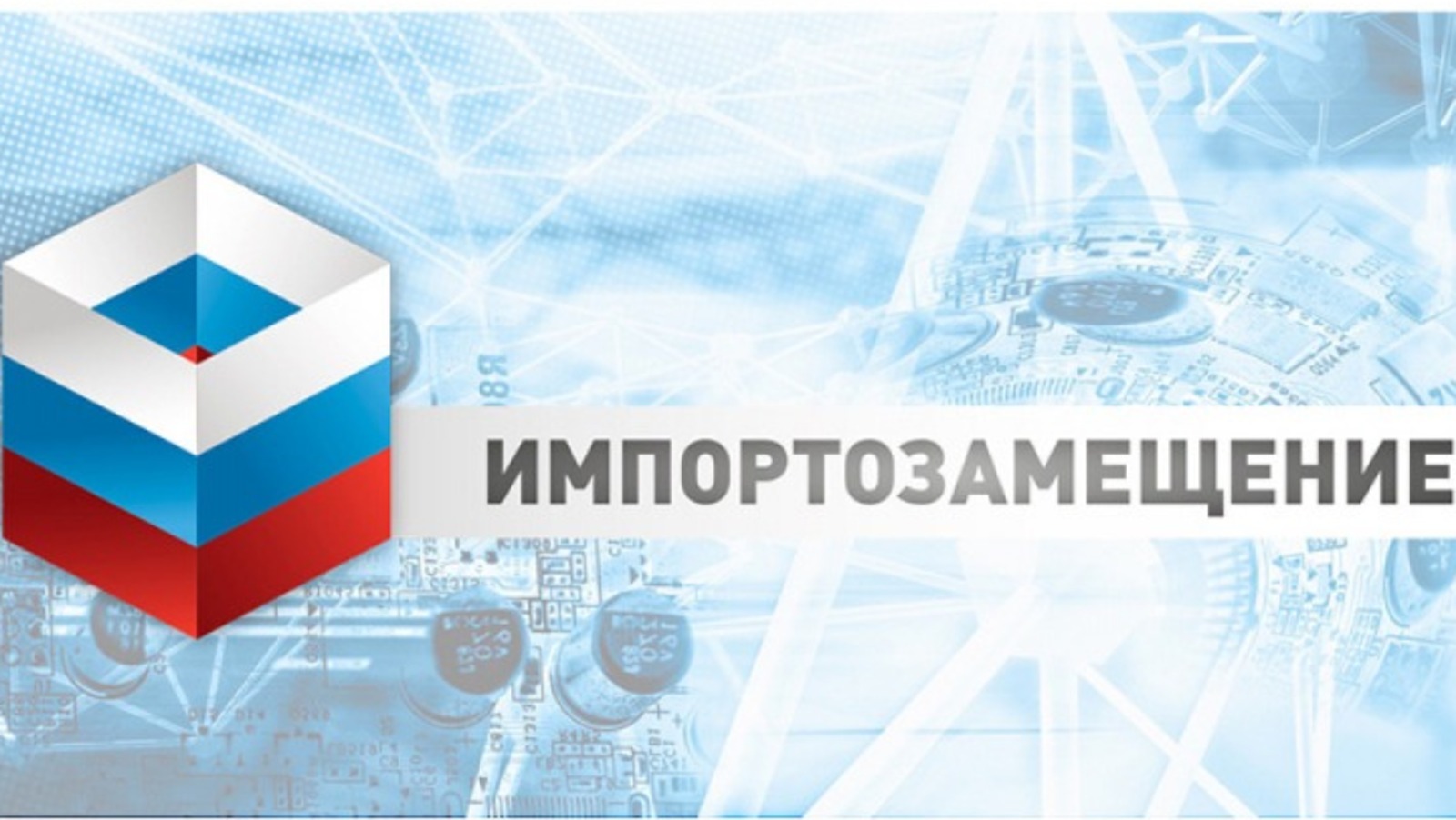 сайт Министерства внешнеэкономических связей и конгрессной деятельности Башкирии