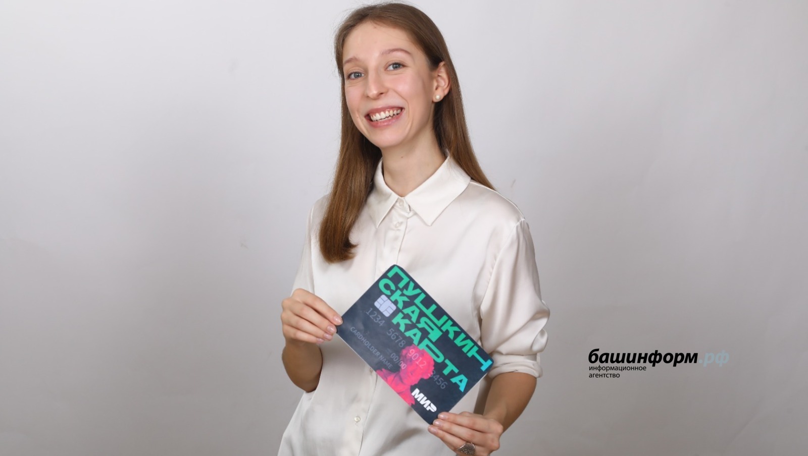 Валерий Шахов ИА «Башинформ»