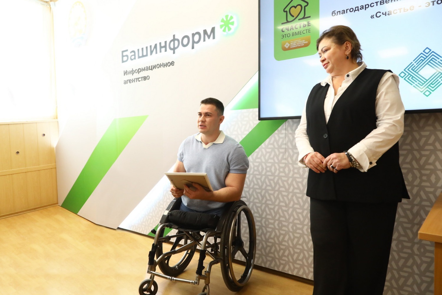 ИА «Башинформ»