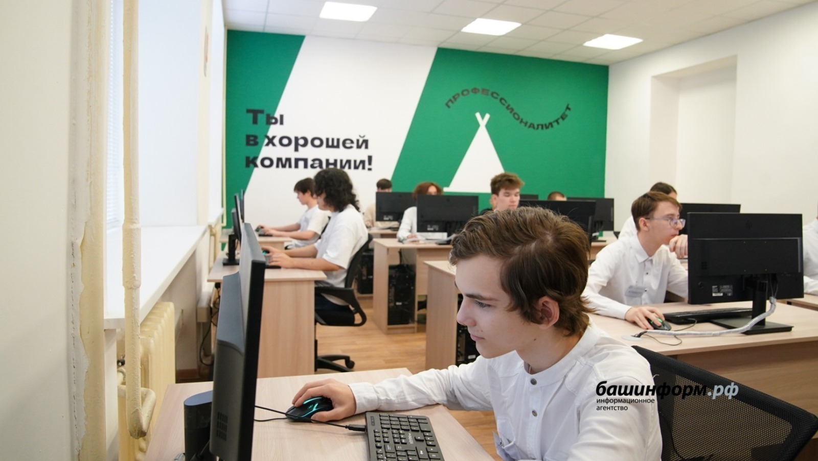 ИА «Башинформ» архив