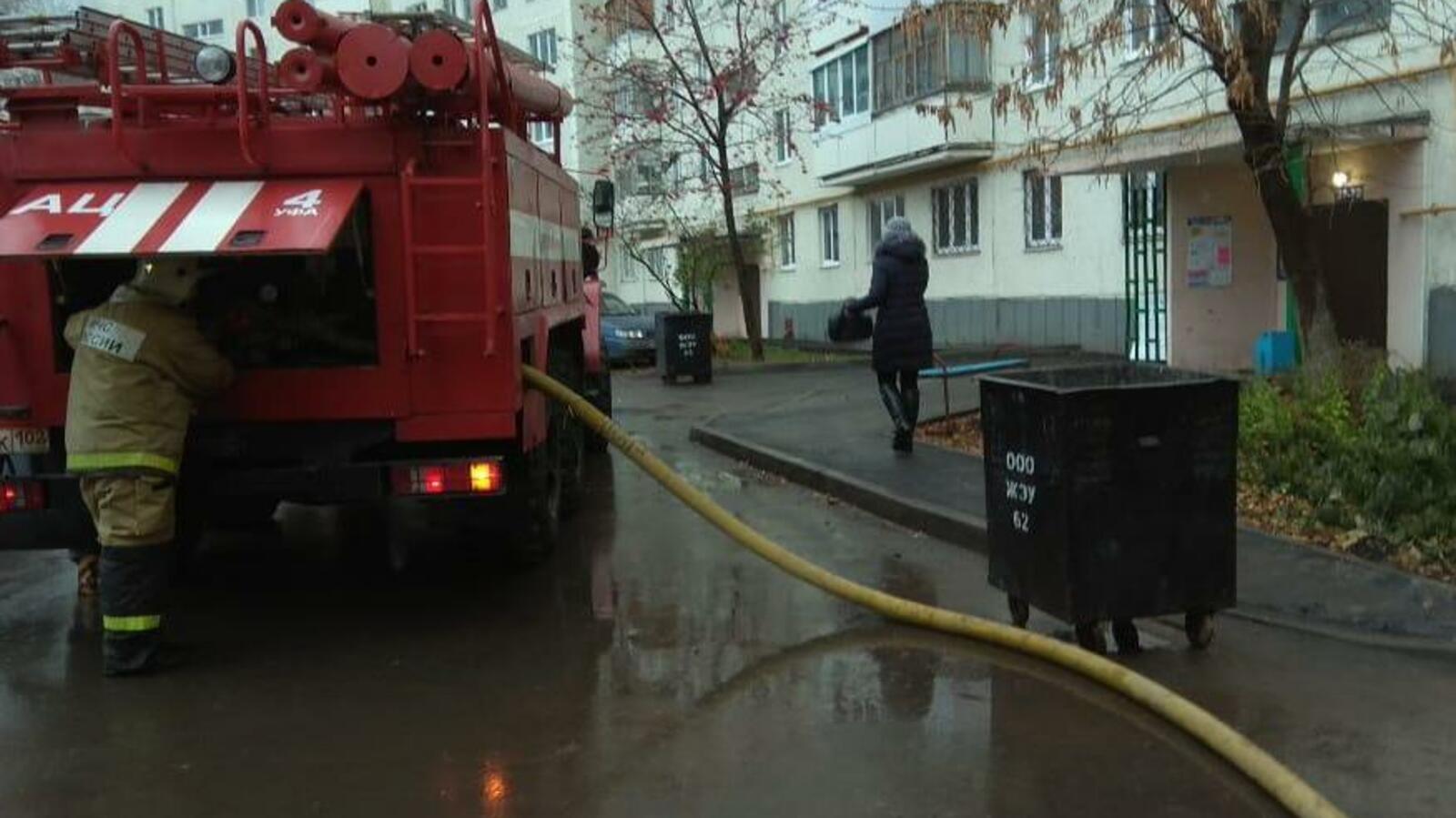 ГУ МЧС РФ по Башкирии