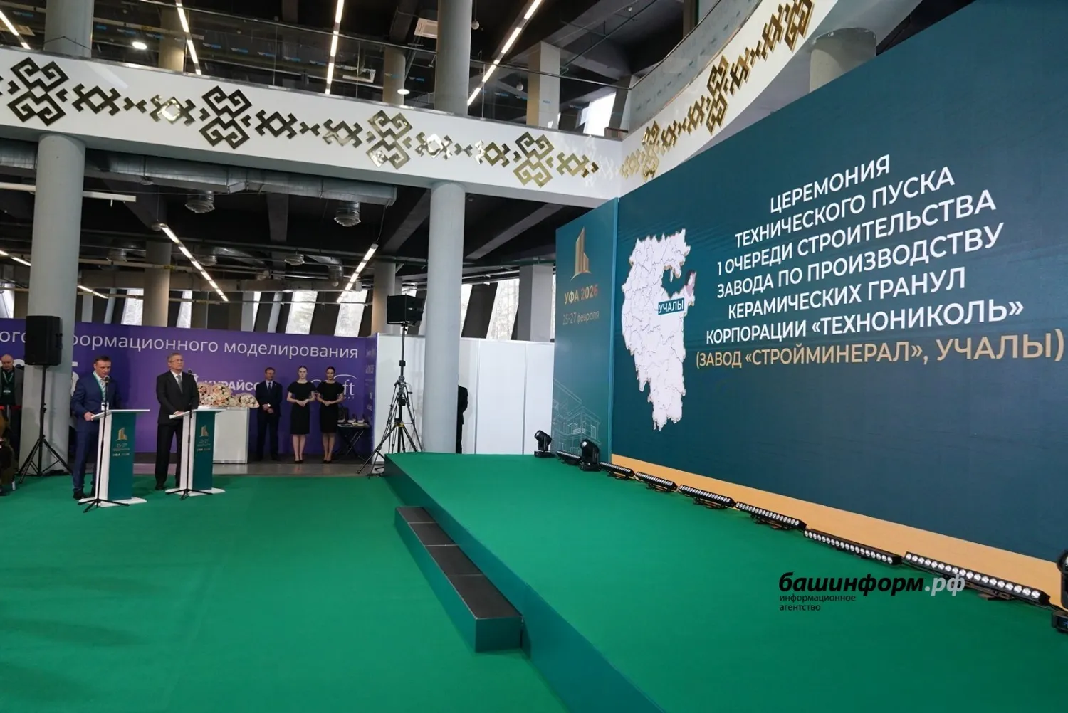 Олег Яровиков ИА &laquo;Башинформ&raquo;