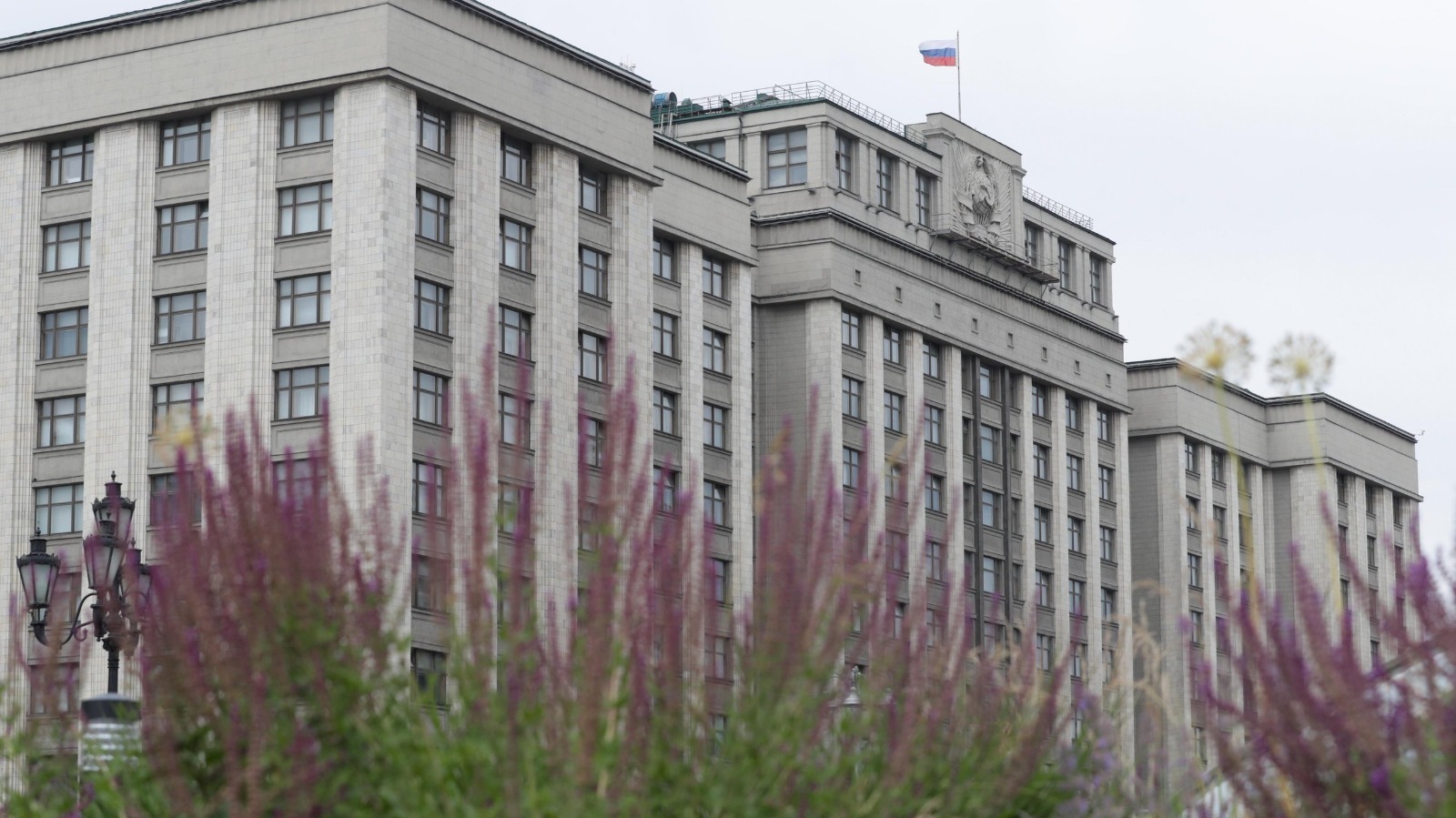 Госдума РФ