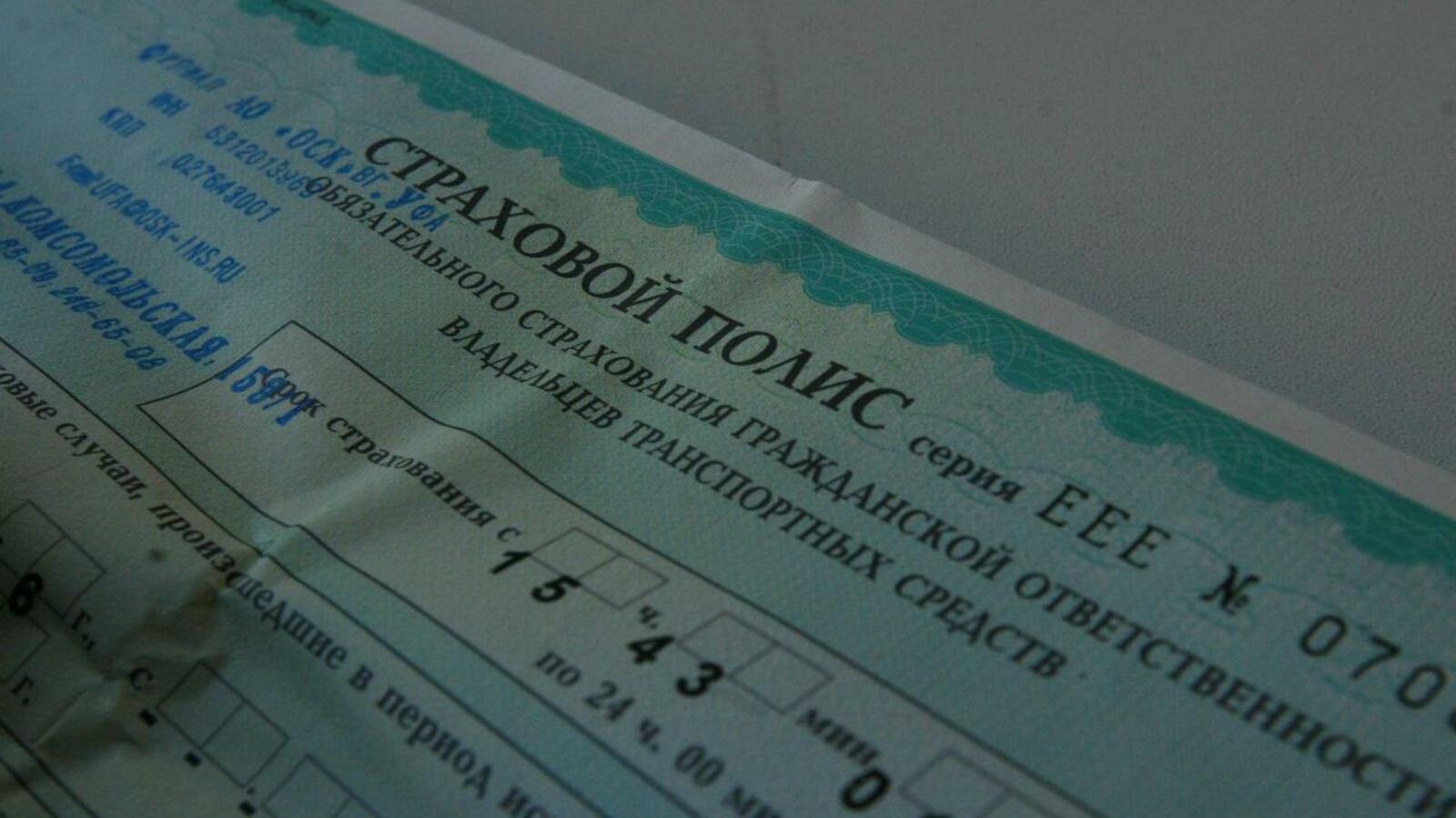 ИА «Башинформ»