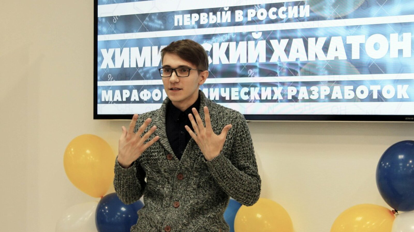 пресс-служба УГНТУ