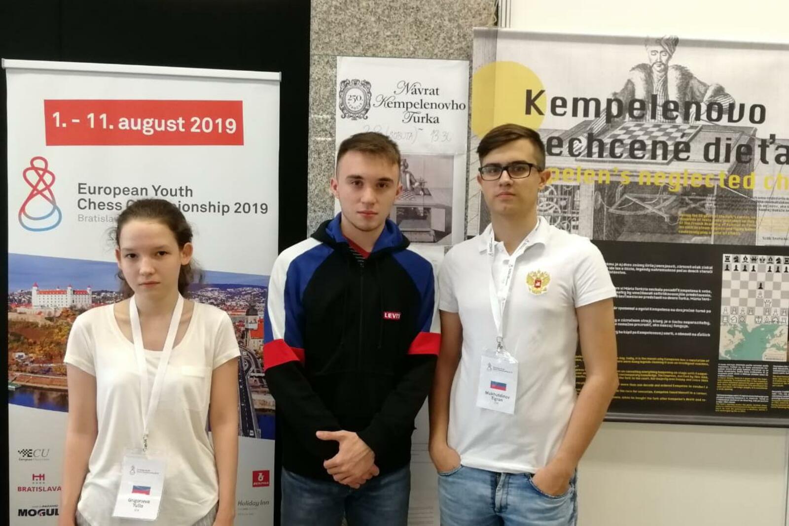 Федерация шахмат РБ