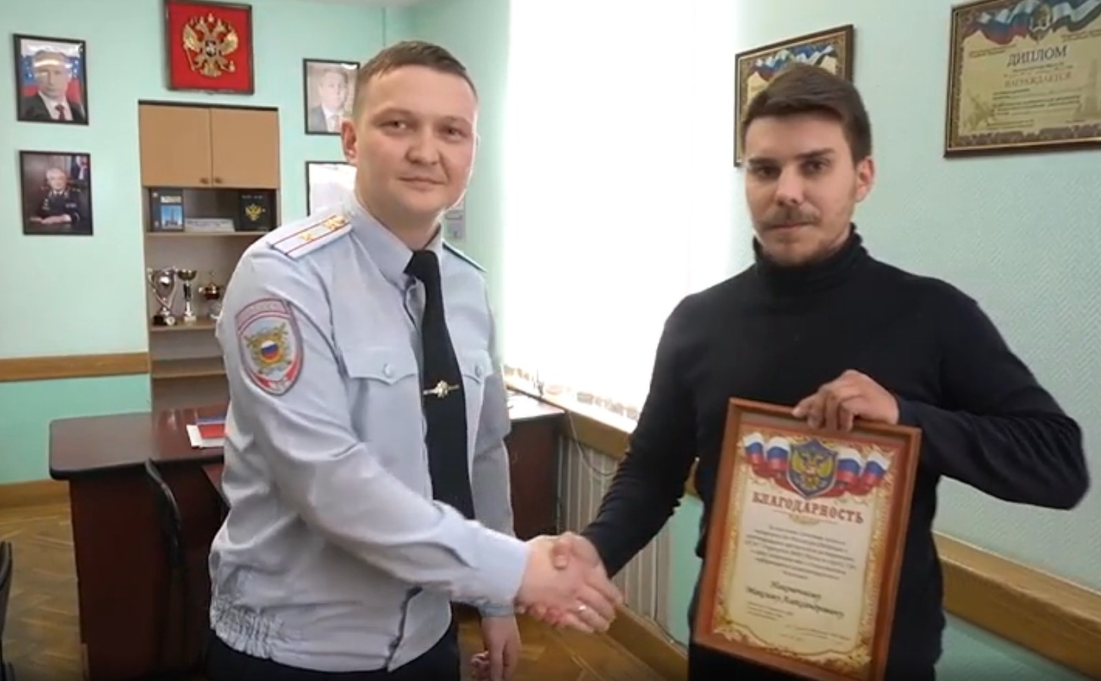 УМВД по Уфе