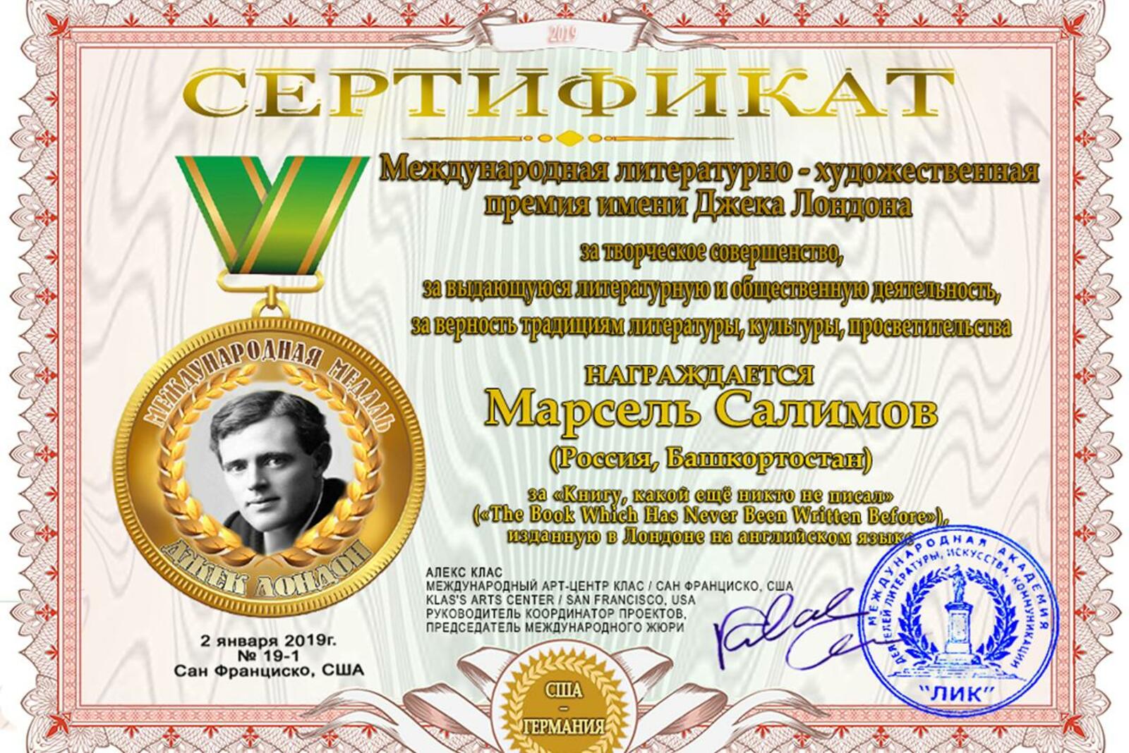 Лира Гафарова, Галина Ширинкина