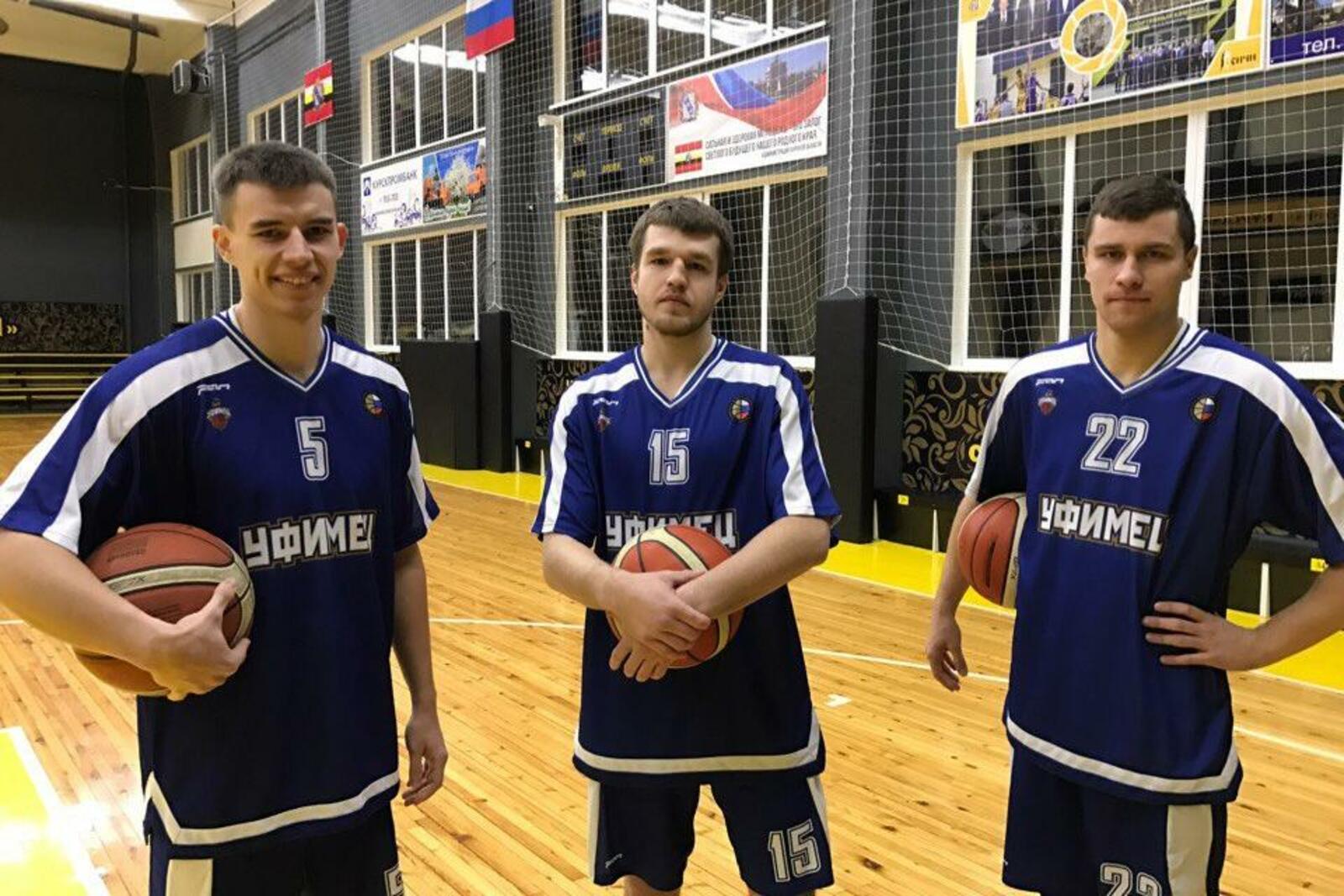БК «Уфимец»