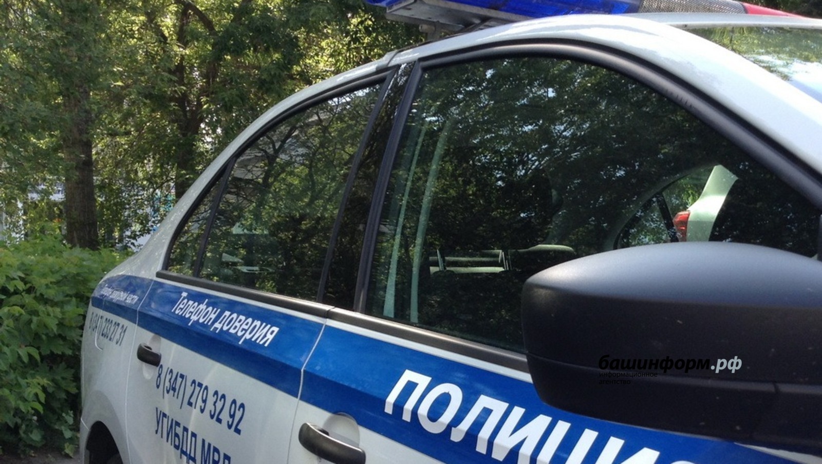 архив ИА «Башинформ»