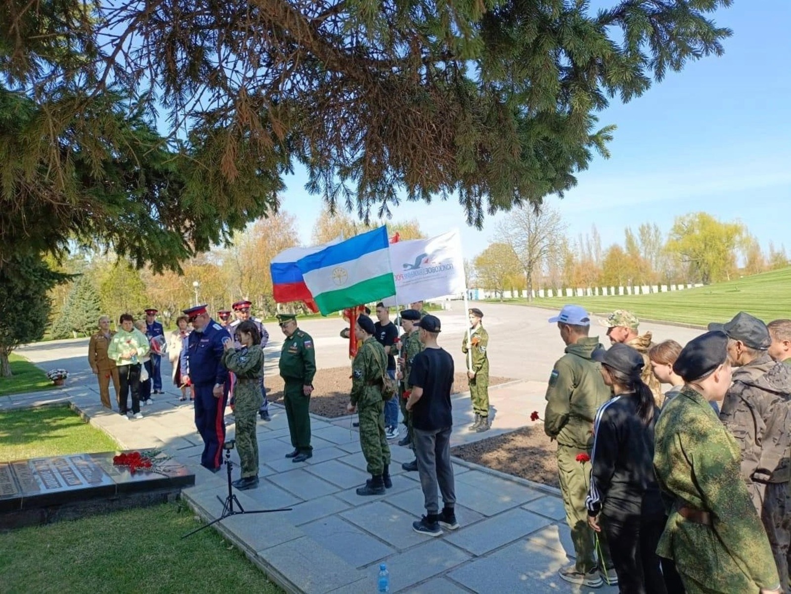 Всемирный курултай башкир