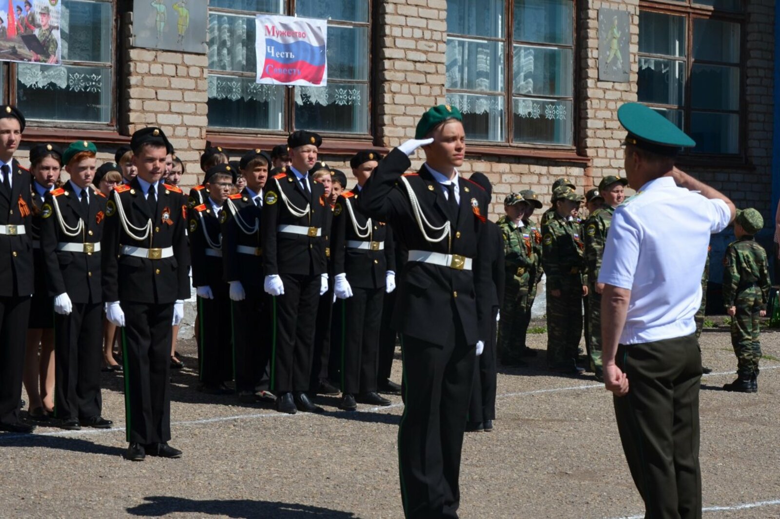 администрация Туймазинского района