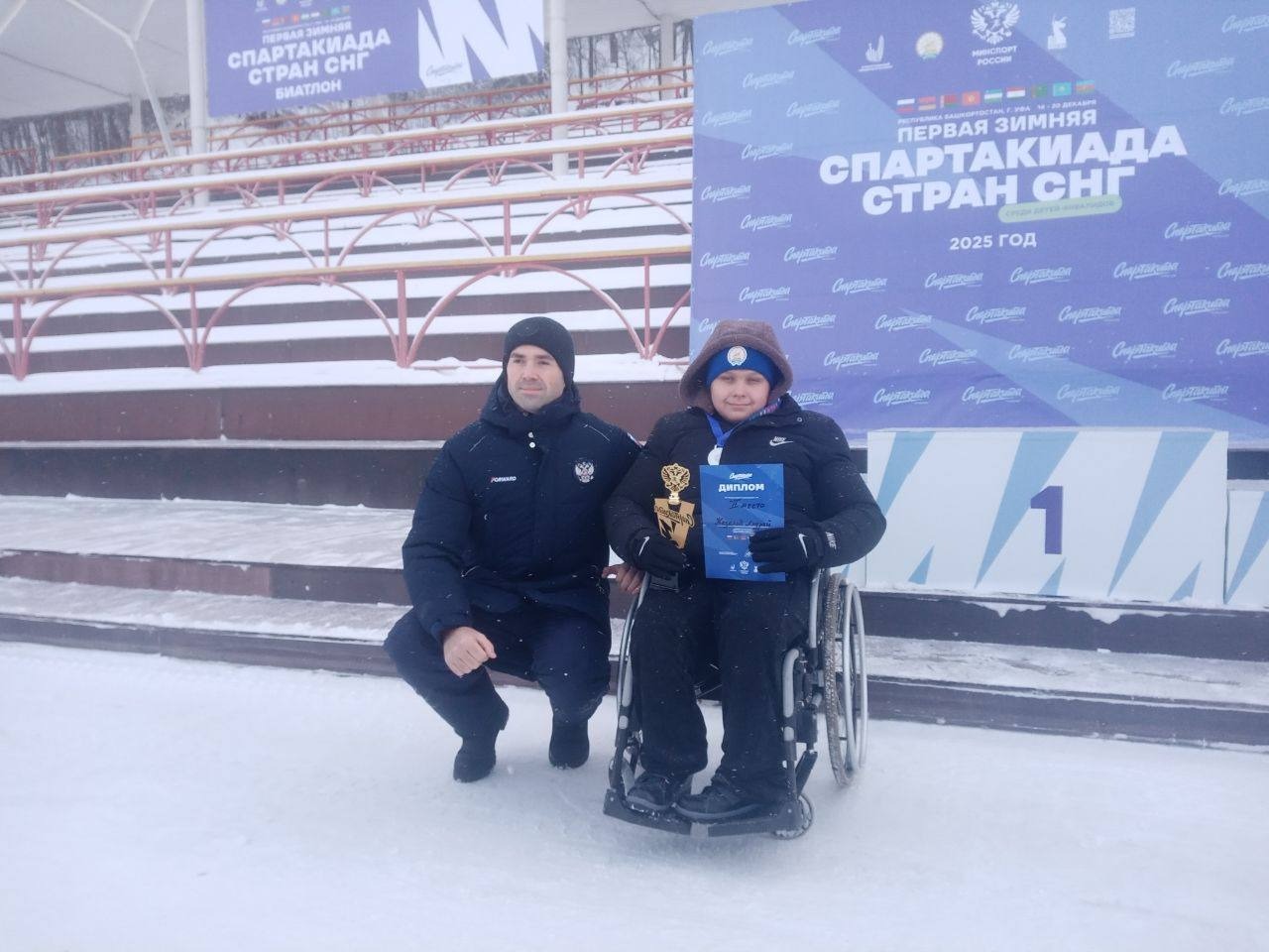 минспорт Башкирии телеграм-канал