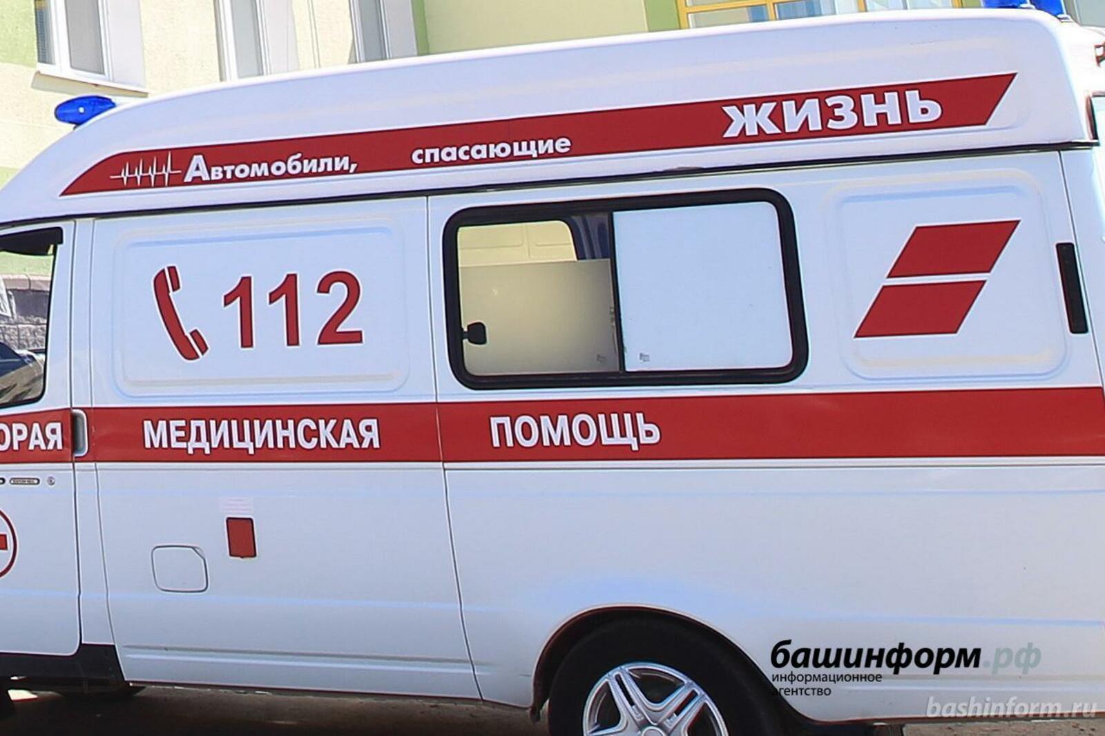ИА «Башинформ»