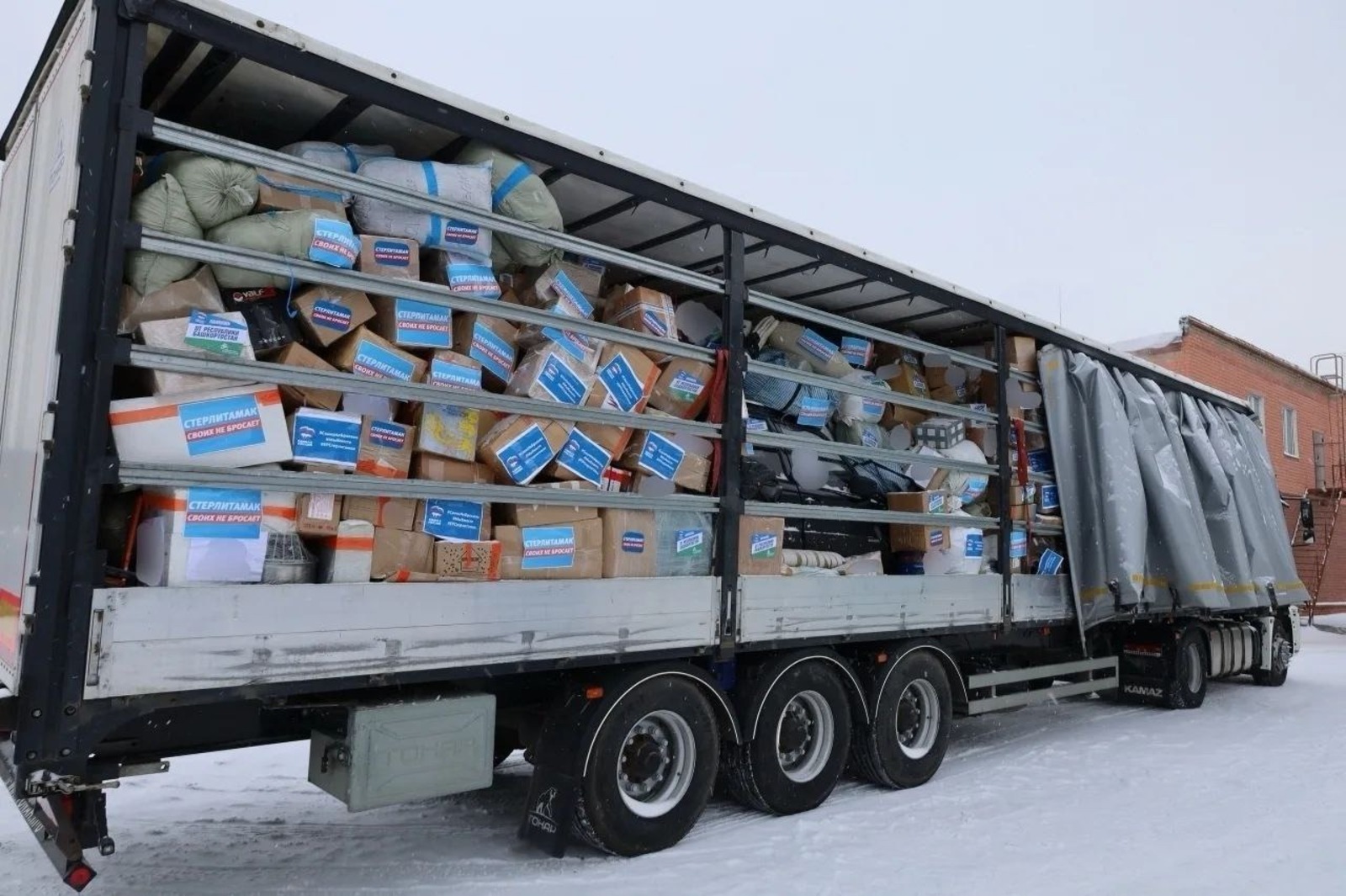 пресс-служба администрации Стерлитамака соцсети