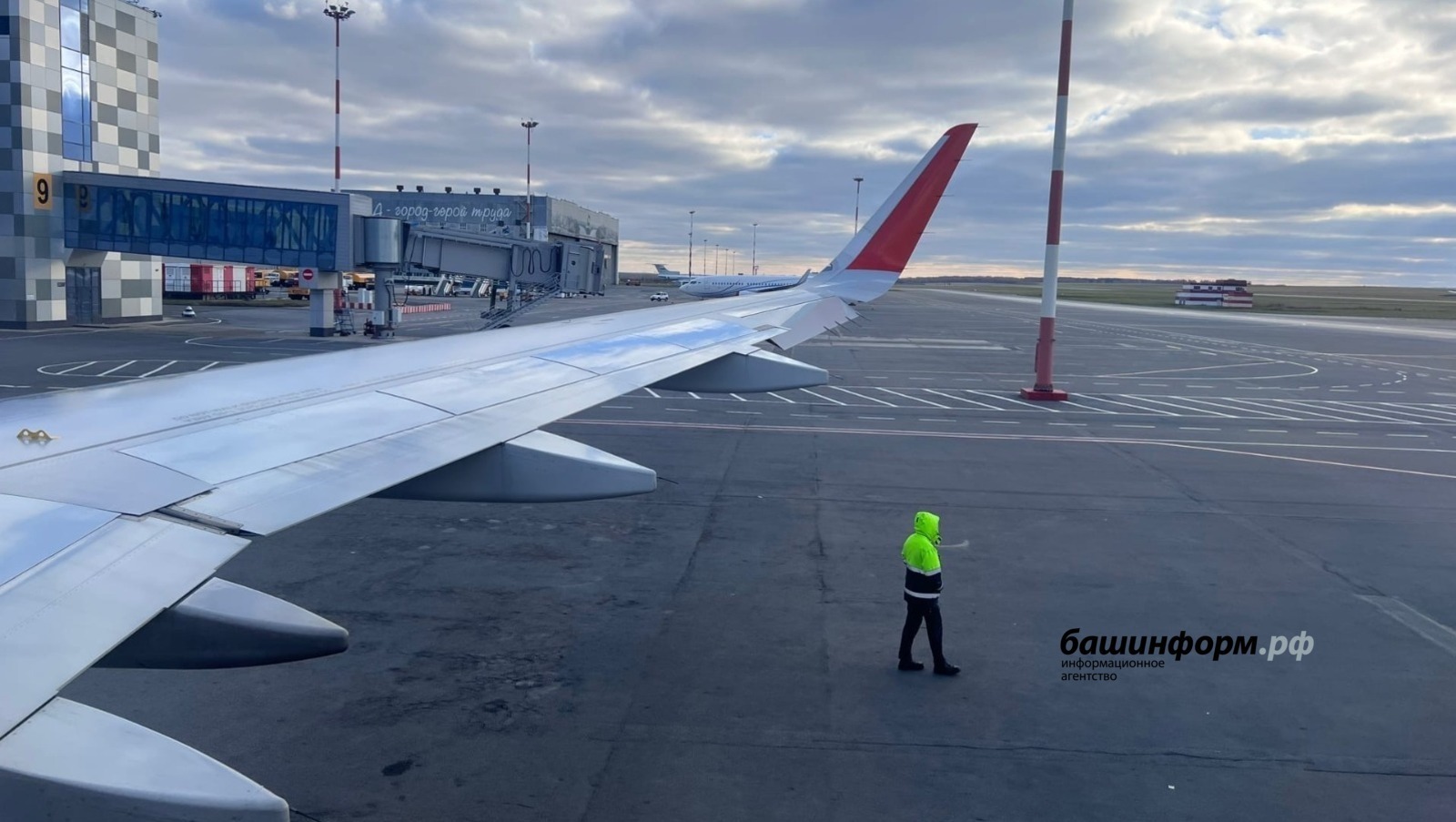 Employee of Ufa Airport was fined for damaged aircraft wing.