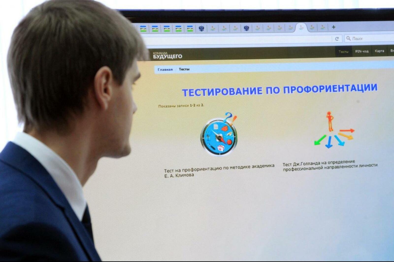БСК