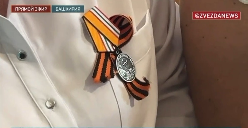 скриншот видео