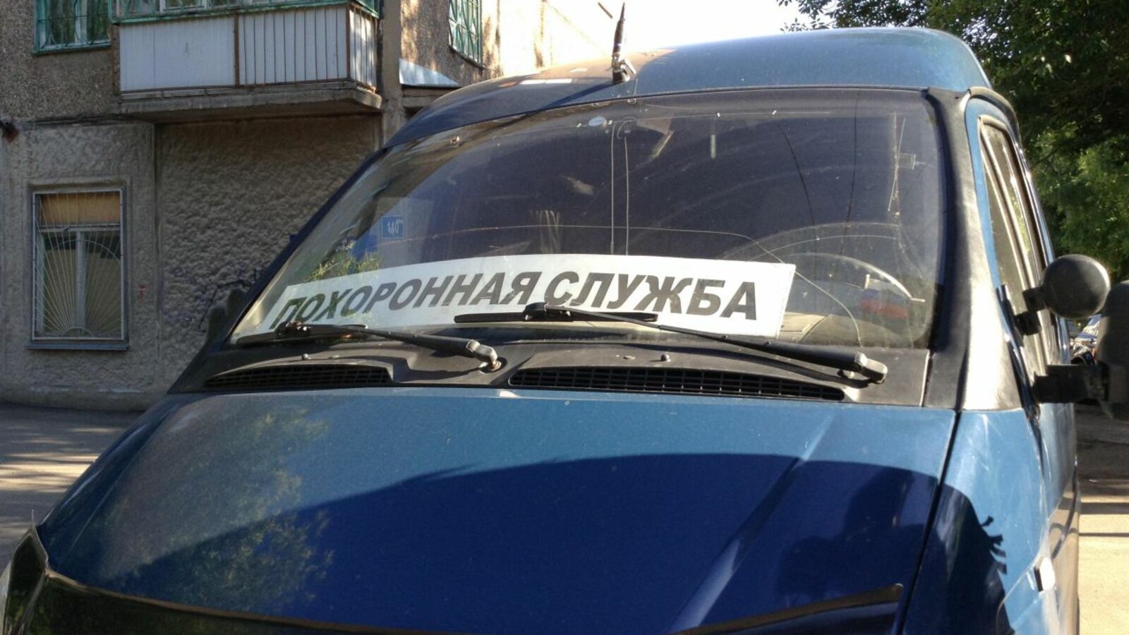 ИА "Башинформ"