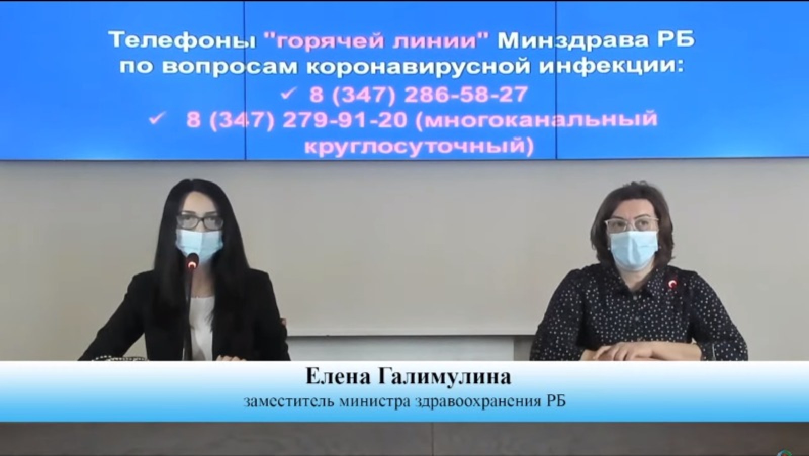 стоп-кадр видео Минздрава РБ