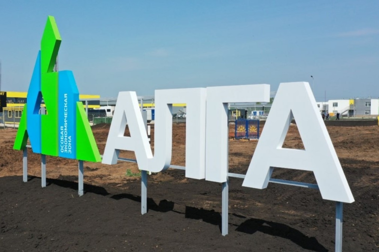 АО «Корпорация развития РБ» Пресс-служба