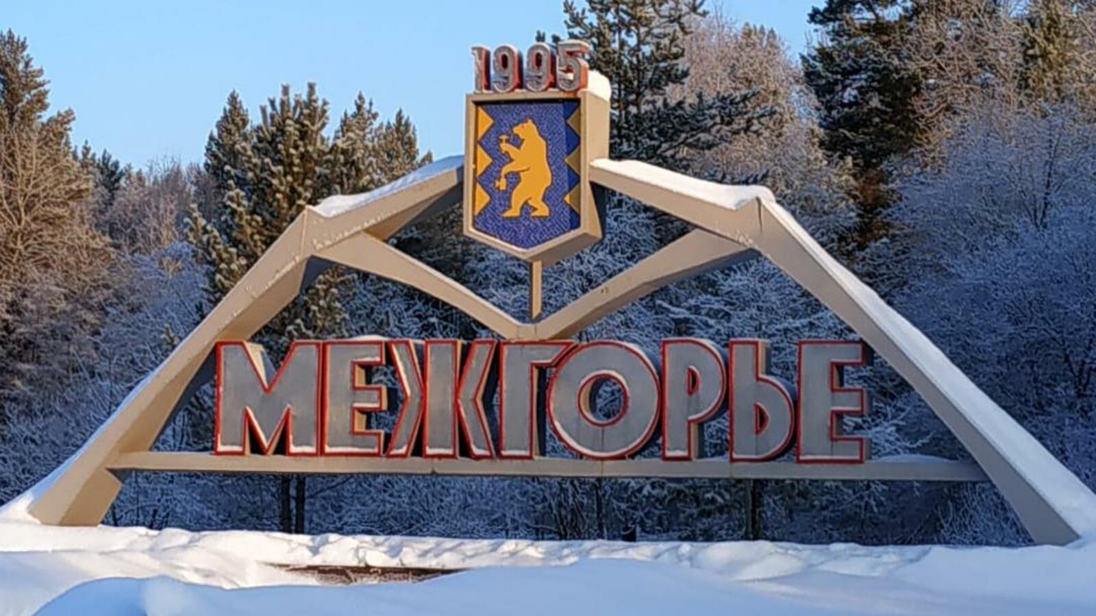 Станислав Шахов