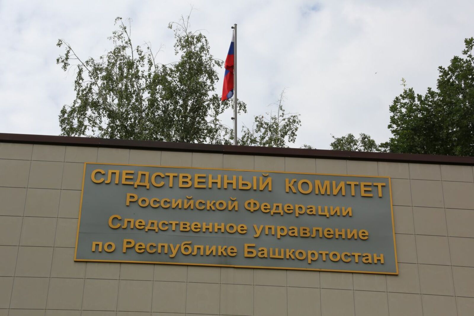 Андрей Старостин