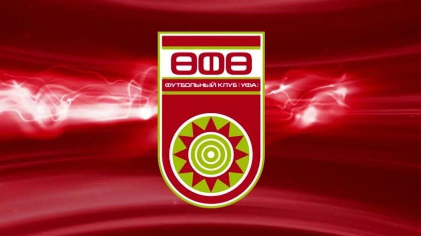 ФК "Уфа"