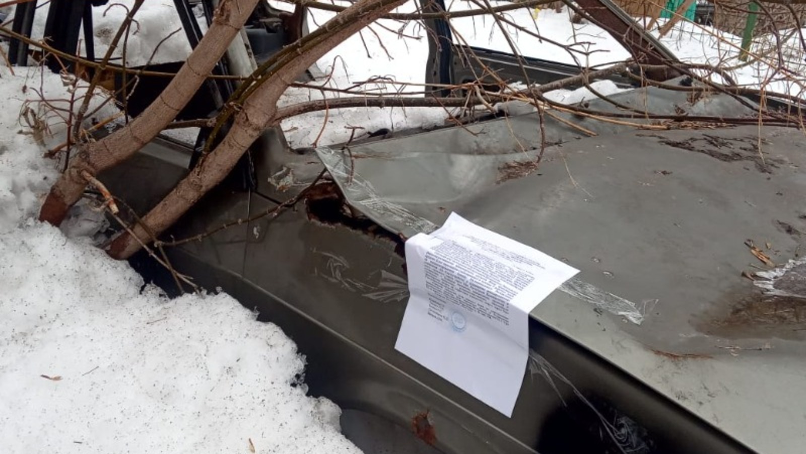 Администрация Уфы