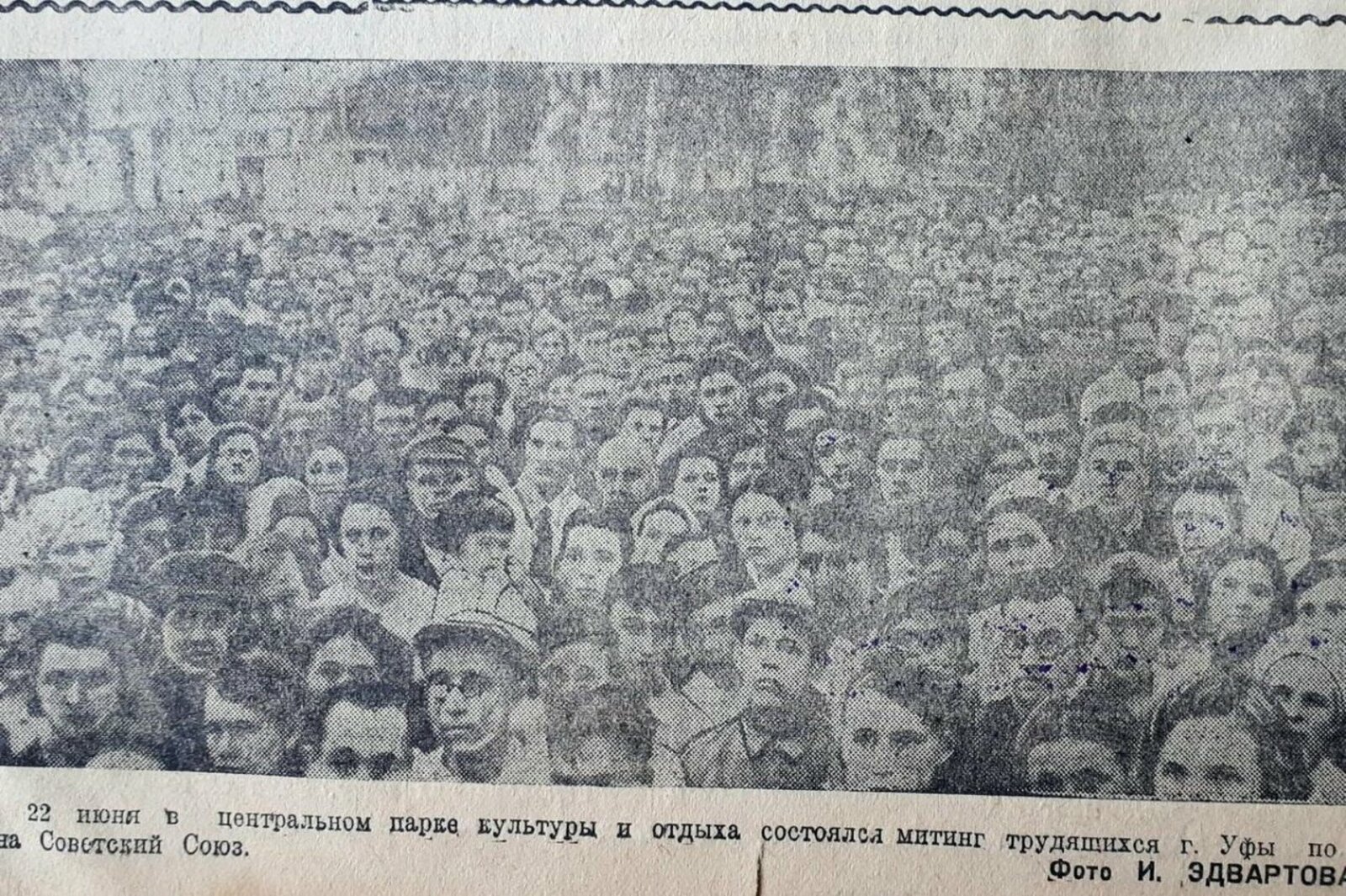 Национальный архив РБ