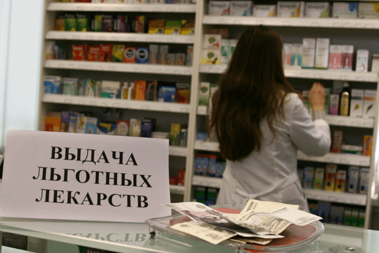 Минздрав Башкирии
